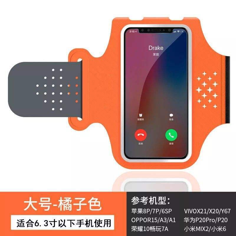 สีส้ม (รุ่นอัพเกรด)