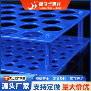 Soporte para tubos de ensayo Kang Jianhua, estante de laboratorio rectangular de plástico con 50 pozos para tubos de centrífuga de 10ml, 15ml, 20ml, 25ml, 50ml - Product Image 3