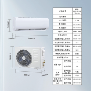 Mini aire acondicionado dividido de 24K Btu sin ductos, aire acondicionado bidireccional de 22000 Btu DC para uso doméstico para oficina en casa - Product Image 3