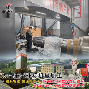 Machine de fraisage CNC à portique de grande envergure Luoyang, 11 mètres, pour alésage de pignons à axe cannelé, robuste - Product Image 2