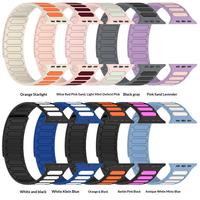 Bracelet de montre en silicone sport avec fermeture magnétique pour Watch Series 10/11/42/44/46/49mm Ultra SE bicolore