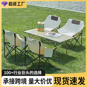 Ensemble table et chaises pliantes d'extérieur, rondes, portables, pour camping, pique-nique, barbecue, chaise lune, utilisation en extérieur - Product Image 4