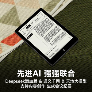 Tablette Android Hanvon Clear6 Turbo 6 pouces avec écran E Ink et processeur Qualcomm Octa Core pour la lecture, les bandes dessinées et la productivité - Product Image 5