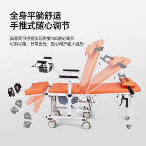 Machine de transfert inclinable à levage hydraulique réglable à 180 degrés pour les soins aux personnes âgées alitées - Product Image 1