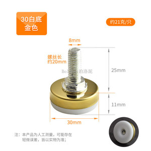 Patas Ajustables para Muebles de 30 mm, Base Blanca, Dorado Cromado, Hierro, Plástico, Almohadilla Protectora para Patas de Mesa y Silla - Product Image 1