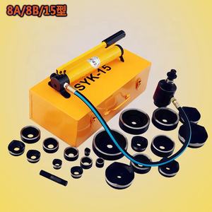 パンチツール 油圧パンチドライバー 油圧パンチャー 穴あけ工具 SYK-8/15 鋼板油圧穴あけ機 - Product Image 1