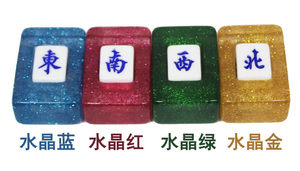 Indicador de Viento de Acrílico Americano para Mahjong, Posición del Distribuidor, Direcciones <span class=keywords><strong>Este</strong></span>, <span class=keywords><strong>Sur</strong></span>, <span class=keywords><strong>Oeste</strong></span>, <span class=keywords><strong>Norte</strong></span>, Centro, Dragón Rojo, 4 Poker - Product Image 2
