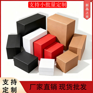 Cajas de regalo de papel kraft Aoying con tapas blancas, rojas y negras de 230 g/m², caja de embalaje para cinturón de regalo, uso general - Product Image 4
