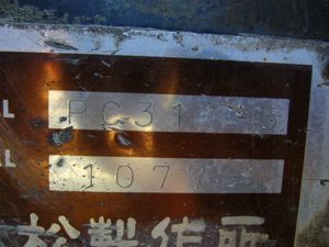 KOMATSU PC310-5 #10770 Mini excavatrice de construction japonaise d'occasion de 8 tonnes - Product Image 5