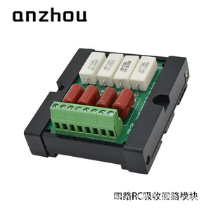 Module de circuit d'absorption RC à quatre canaux Anzhou RC 004 CBB 474J 630V 5W 30RJ pour mandrin électromagnétique - Product Image 4