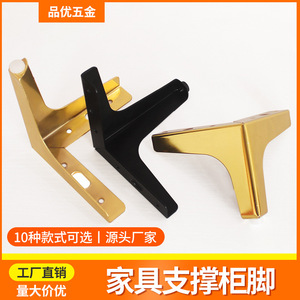 Furniture Leg Three Pronged <b>Support</b> For <b>Sofa</b> Tv Cabinet Coffee Table Bedside Table Shoe Cabinet Minimalist Design Easy - Product Image 4