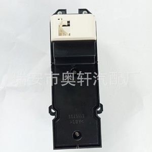 Interruptor Eléctrico para Elevalunas de Coche 84820-OK270 para Reemplazo y Reparación - Product Image 2