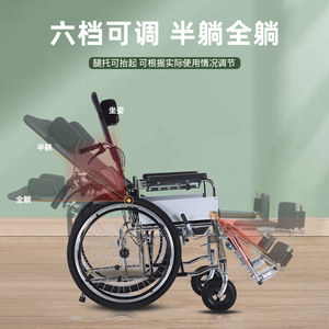 Kaizhi Manual Wheelchair 24x1.95cm Mountain Tire Full <b>Reclining</b> Foldable For Elderly Disabled With Brake System - Product Image 3