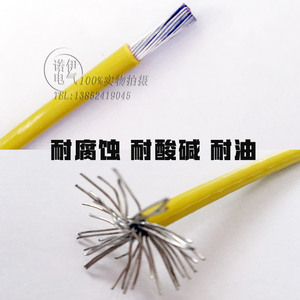 Cable Aislado de Teflón F46-1, Resistente al Calor 200C, a Ácidos y Álcalis, para Inductores en Forma de Espiral, 450V 750V, Retardante de Llama - Product Image 3