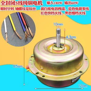 Motor de inducción Minqiang de 130 mm con montaje de brida, 180 W, monofásico, universal para campana extractora - Product Image 3