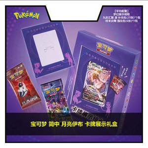 ชุดการ์ดโปเกมอนคอนเวอร์จแท้พร้อมส่ง กล่องของขวัญขั้นสูง ชุดดาบและโล่ การ์ดสะสมแบบเรียบง่าย ของเล่นแบบกำหนดเอง - Product Image 3