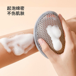 Éponge de bain en rayonne grise et blanche pour faire mousser le savon et exfolier la peau - Product Image 1