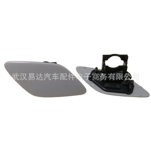 Cache de lave-phare BMW Série 3 Gris Gauche Droit Paire 61677171659 61677171660 Fixation par vis Plastique - Product Image 3