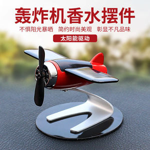 Juguetes, Aviones Solares, Ambientadores para Coche, Adornos de Aromaterapia, Perfume para Coche, Adornos Creativos para Consola Central de Coche, Venta al por Mayor - Product Image 4