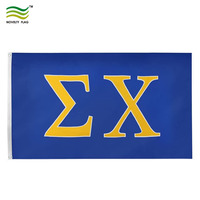 Drapeau personnalisé en polyester 3x5 pieds avec lettres grecques de la section Sigma Chi, drapeau de fraternité directement de l'usine
