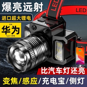 XHP50 High Power Rechargeable Led Headlamp With <b>Dimmer</b> For Fishing Outdoor Night Riding - Product Image 4