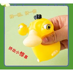 Nueva Figura de Anime Divertida y Adorable, Muñeca con Ojos de Pato, Juguete Antiestrés para Apretar, Juguetes Kawaii - Product Image 5