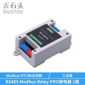 R4MRP-1/2/3/4/8B0 Modbus RTU de Grado Industrial, RS485 Aislado por Optoacoplador, Relé de 1/2/3/4/8 Canales para Riel DIN, Carcasa de ABS L386 - Product Image 6