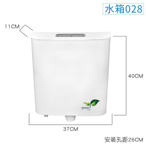 Réservoir de toilettes Honglujieju 3L/6L à double chasse, rectangulaire, grande capacité, pour WC mural ou à la turque - Product Image 5