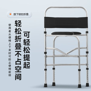 Folding Commode Chair With <b>Seat</b> Pad 200kg Load Capacity For Elderly And Disabled Use - Product Image 2