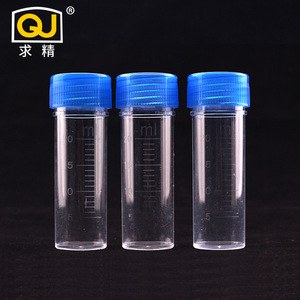 Seeking Excellence 20ml Disposable Screw Cap Urine Cup Polypropylene Sample Container For Medical Use - Product Image 2