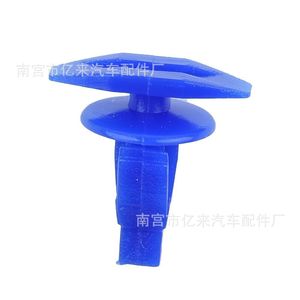 Universal Automotive Sealing <b>Strip</b> Clips Blue <b>Plastic</b> ZD20 For Enclave Encore Cadillac - Product Image 5