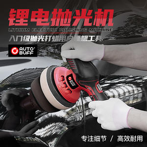 Pulidora Vibratoria Manual para Autos, 20V 150W 2200-5000 RPM, para Detallado Automotriz - Product Image 4