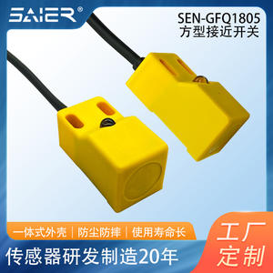 Sensor de Proximidad Inductivo Cuadrado Personalizable con Certificación CE para Máquina de Envasado de Dulces Directo de Fábrica - Product Image 5