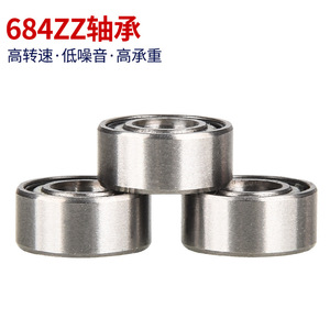 Rodamiento de Bolas de Ranura Profunda 684ZZ 4x9x4mm de Alta Velocidad Sellado Tipo ZZ Precisión P0 - Product Image 2