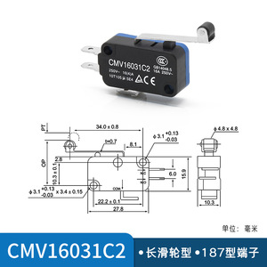 ไมโครลิมิตสวิตช์ CMV16031C2 16A ของ CNTD Changde Electric แบบรีเซ็ตตัวเองชนิดลูกกลิ้ง ขั้วต่อ 187 สวิตช์พลาสติกขนาดเล็ก - Product Image 4