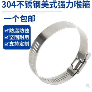 Abrazaderas de manguera de acero inoxidable Changen de 8-110 mm para fijación de tuberías y mangueras - Product Image 5