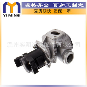 Soupape EGR Peugeot Citroën 161859 1682737 pour Expert 07-13, pièce de rechange neuve - Product Image 3