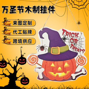 ของตกแต่งประตูรูปฟักทองฮาโลวีนพร้อมหมวกแม่มดและดีไซน์ลูกกวาดสำหรับตกแต่งภายในงานปาร์ตี้ - Product Image 4