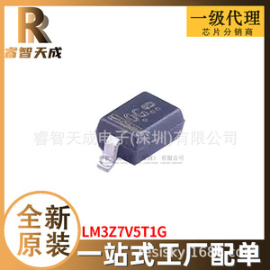 ชิปเดิม LM3Z7V5T1G SOD-323 ไดโอดซีเนอร์แบบติดตั้งบนพื้นผิว ใหม่เอี่ยม - Product Image 5