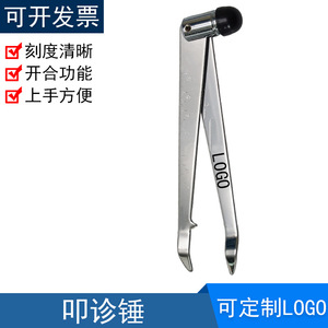 Martillo de percusión de acero inoxidable Guanlan de 14.5 cm, herramienta neurológica graduada para reflexos con punta de goma - Product Image 5