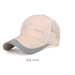 Modern British Sports Brand Mesh Baseball Cap Adjustable Breathable Unisex Summer Sun Protection Hat - Product Image 5