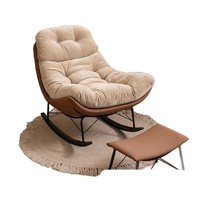 Fauteuil à bascule en métal soigneusement sélectionné, style moderne et minimaliste, chaise longue de salon, luxe léger, décontracté, individuel