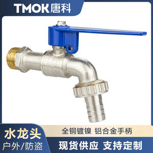 Grifos de Latón de Alto Flujo Tangke para Exteriores, Anti-Robo, Anti-Congelación, de Apertura Rápida, Resistentes a Grietas, Grifo de Agua para Jardín y Hogar con Bloqueo - Product Image 4