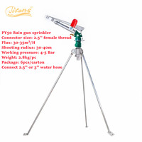 Titans Durable Metal PY40 Big Rain Gun Sprinkler pour arrosage de jardin et système d'irrigation par pulvérisation