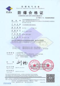 מדיד דלק דיגיטלי נייד HS-PLD למשאיות, מערכת ניטור דלק דיזל, מדיד דלק למיכל גדול - Product Image 4