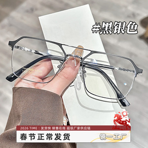 กรอบแว่นตาสไตล์เรโทร 7170 ทรงสี่เหลี่ยมเต็มกรอบ แฟชั่นผู้หญิง ดีไซน์ทันสมัย ผลิตที่เมืองตันหยาง - Product Image 4