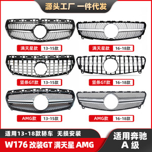 ตะแกรง W176 A-Class เมอร์เซเดสเบนซ์ A200 A180บาร์แนวตั้ง GT ปรับเปลี่ยนสไตล์ AMG ทำจากพลาสติก ABS ใหม่ - Product Image 5