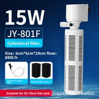 Pompe de filtration d'aquarium intégrée silencieuse trois-en-un écologique OEM avec fonction de circulation d'oxygène pour aquarium