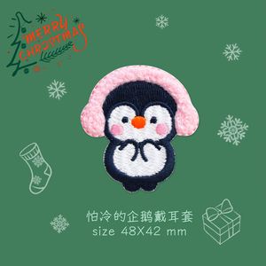 Patch brodé autocollant pour emballage cadeau, motif Père Noël, Bonhomme de neige, Élan, pour la décoration de vêtements et de chapeaux - Product Image 4