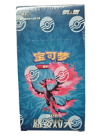 Boîte de boosters Pokémon TCG CS3.5C Raging Flame Sky, jeu de combat de table Sword Shield, 20 paquets de cartes à collectionner, jeu de table